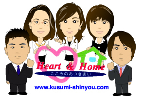 �L����Ћv�{���s���Y �lsampleillust